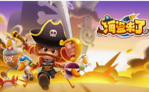 旺财28.ccpc29APP最新版